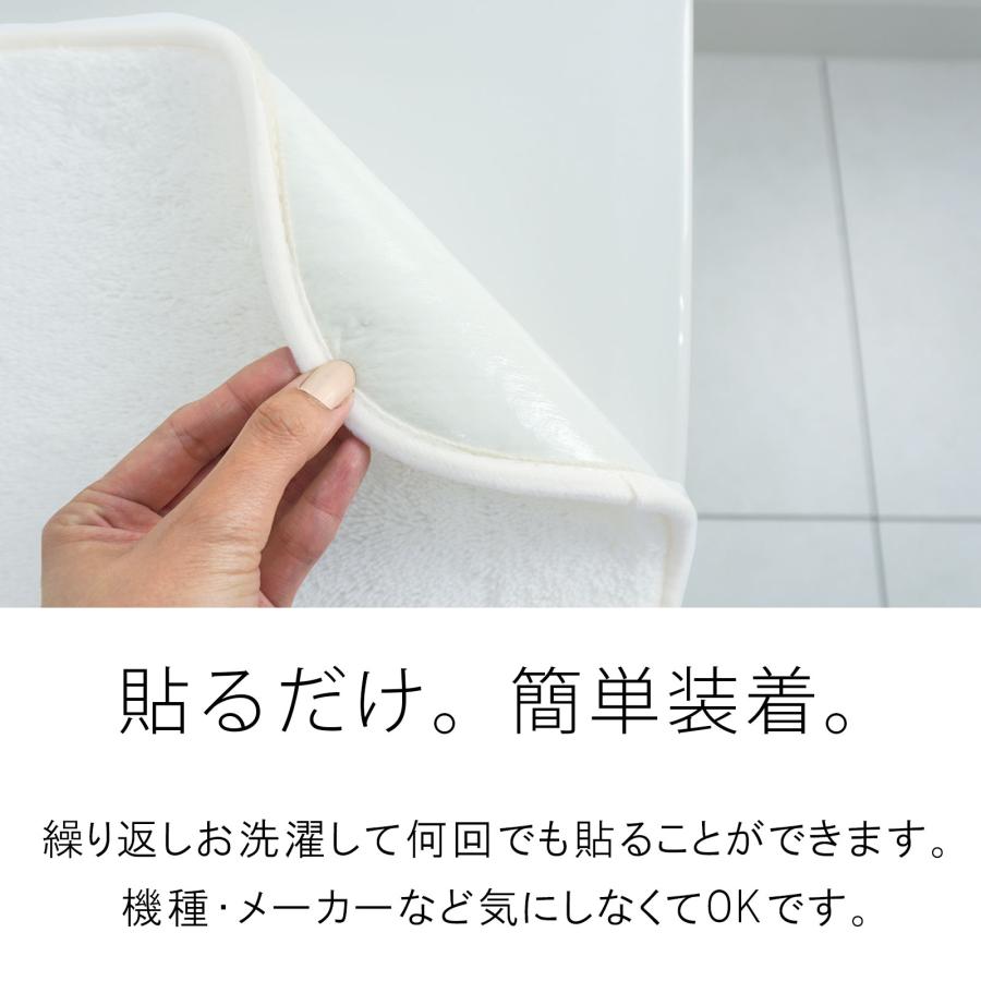 大同 トイレふたカバー 蓋カバー 洗える 貼るだけ 綿100％ 日本製