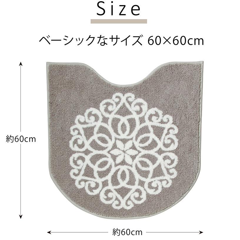 トイレマット おしゃれ 安い 洗える 単品 60 60 ゴシック柄 オーナメント クラシック エレガント グレー アイボリー サントル Centre Tm パウダーバス ヒーリング 通販 Yahoo ショッピング