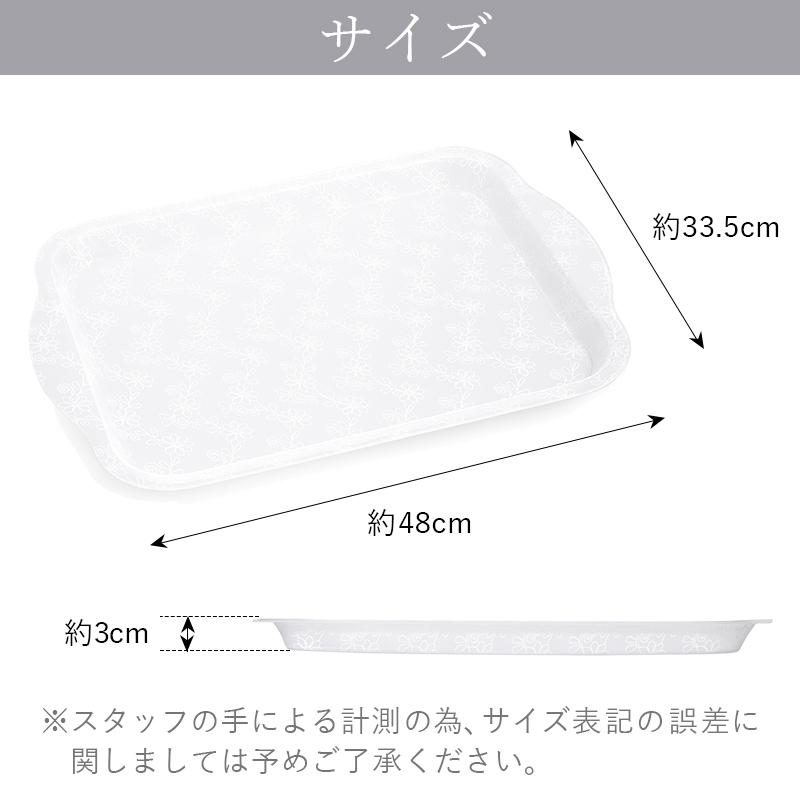 大同 お盆 おぼん トレー トレイ カフェトレー プラスチック