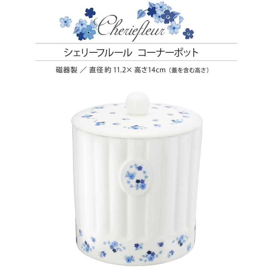 サニタリーボックス コーナーポット トイレポット おしゃれ 安い あすつく ゴミ入れ 小物入れ 陶器 白磁 シェリーフルール 花柄 フラワー柄 ふた付き トイレ用品 Cheriefleur Conerpot パウダーバス ヒーリング 通販 Yahoo ショッピング