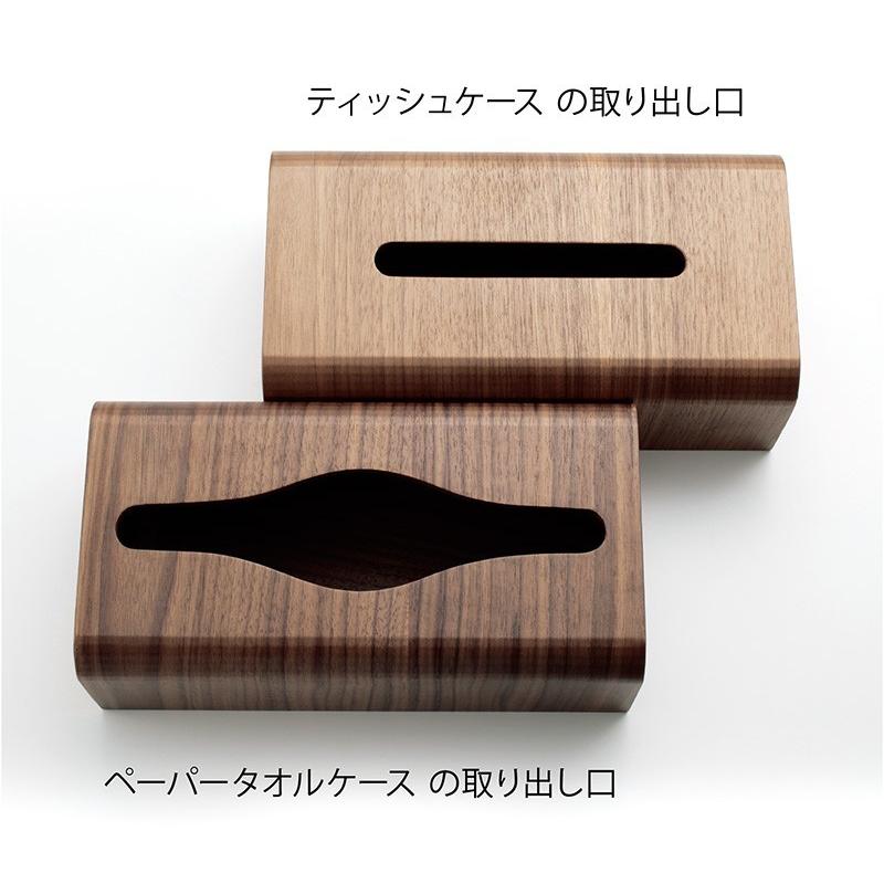 ペーパータオルケース 送料無料 ペーパーケース おしゃれ 安い ペーパーボックス キッチンペーパーホルダー 木製 シンプル あすつく 軽量 コンフォーティア Confortia Papercase パウダーバス ヒーリング 通販 Yahoo ショッピング