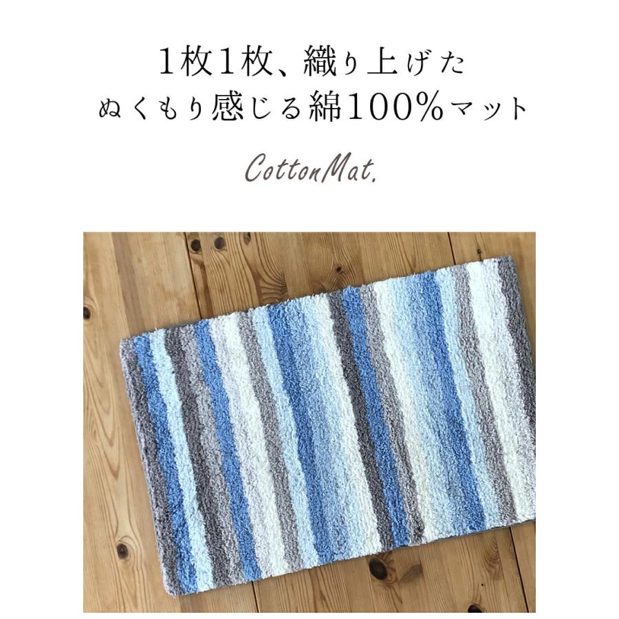 送料無料 玄関マット 風水 22 21 室内 北欧 洗える 綿100 天然素材 コットンマット 50 80ｃｍ シンプル モダン ストライプ 厚手 Cota5080 おしゃれインテリア雑貨店パウダーバス ヒーリング 通販 Yahoo ショッピング