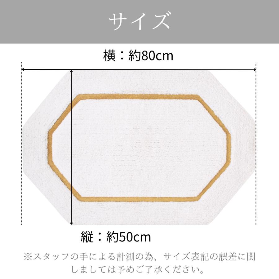 玄関マット 黄色 風水 南 東 南西 おしゃれ 室内 綿100％ 50×80cm 西