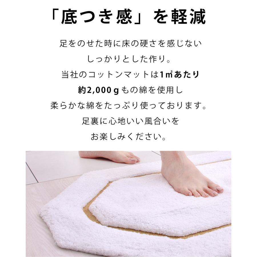 玄関マット 風水 八角形 大判 室内 北欧 洗える 洗面所マット 綿100