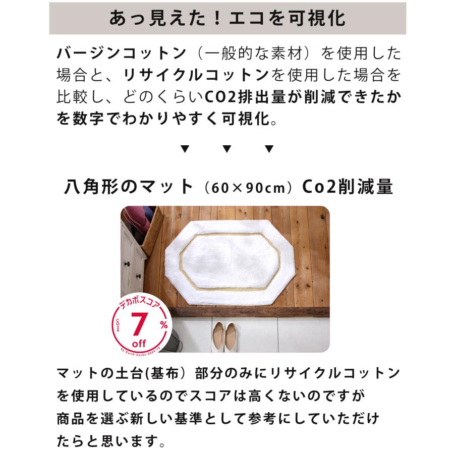 テコンドーマット(八角形コートマット100枚(中古30枚含め)) 玄関マット 風水 八角形 大判 室内 北欧 洗える 洗面所マット 綿100