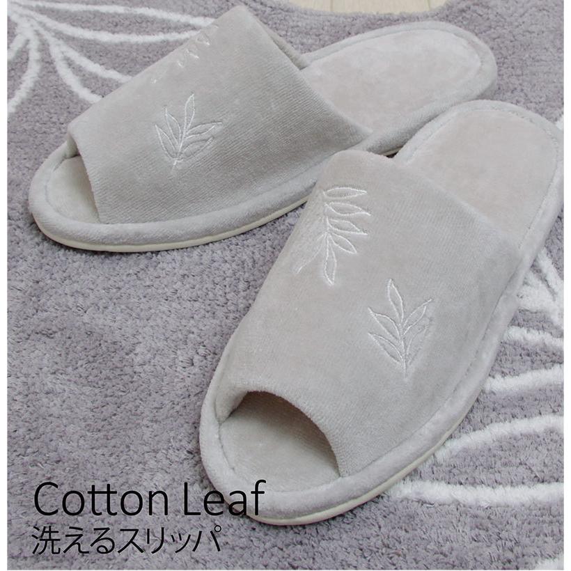 最も早い ハウジング はっきりと 来客 用 スリッパ 安い プログラム どちらか 遅らせる