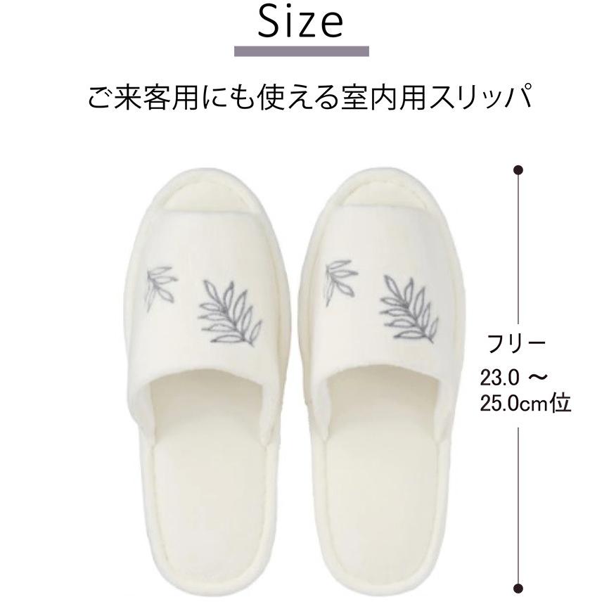 スリッパ トイレ用 室内用 来客用 綿100 日本製 おしゃれ 安い 洗える 単品 葉っぱ柄 リーフ柄 爽やか グレー ホワイト コットンリーフ Cottonleaf Sp パウダーバス ヒーリング 通販 Yahoo ショッピング