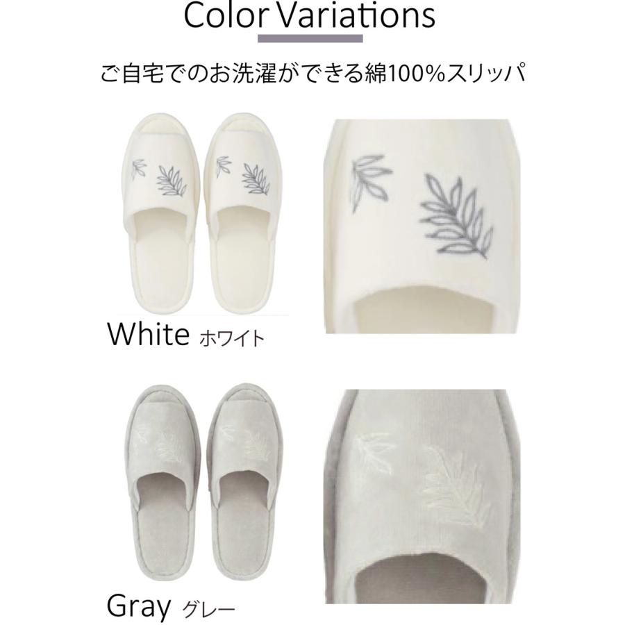 スリッパ トイレ用 室内用 来客用 綿100 日本製 おしゃれ 安い 洗える 単品 葉っぱ柄 リーフ柄 爽やか グレー ホワイト コットンリーフ Cottonleaf Sp パウダーバス ヒーリング 通販 Yahoo ショッピング