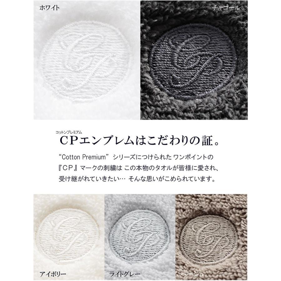 大同 バスタオル タオル トルコ コットン100％ 長繊維 軽い ふわふわ