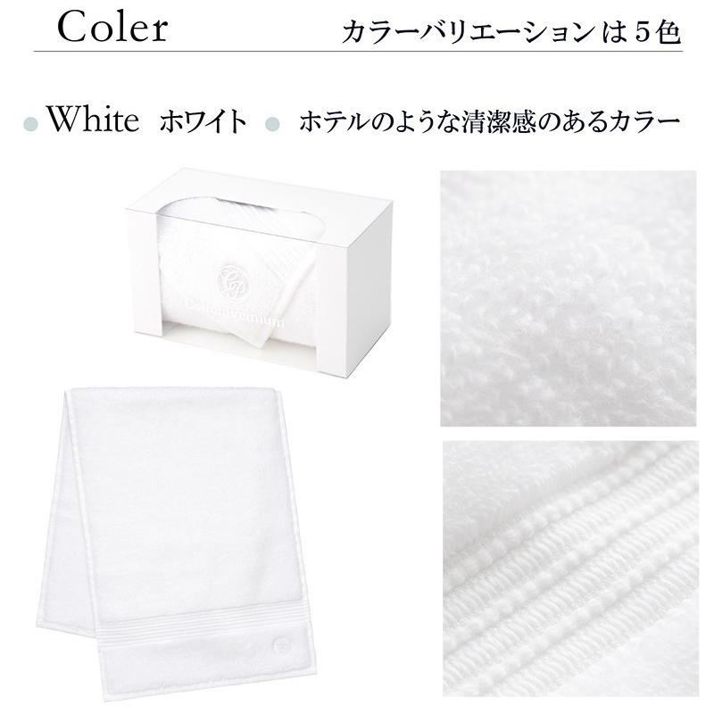 大同（日用品） フェイスタオル タオル トルコ 綿100％ レターパック  