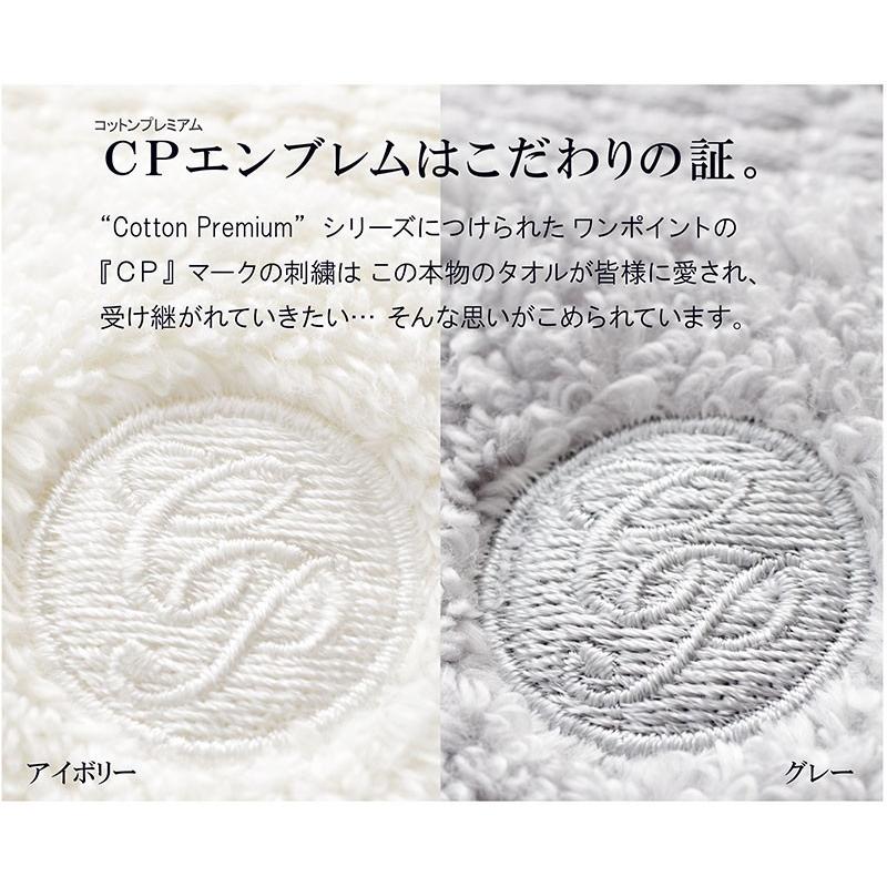 大同（日用品） タオル フェイスタオル 今治 日本製 綿100