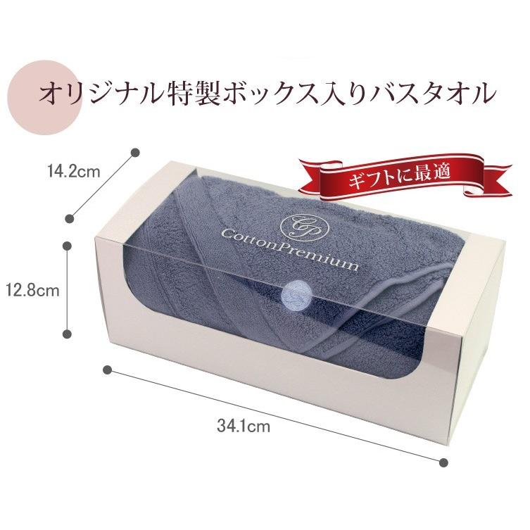 大同（日用品） バスタオル タオル 高級 日本製 今治 コットン