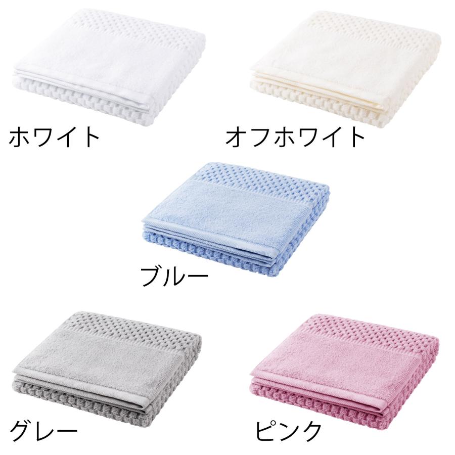 大同 フェイスタオル ふわふわ 厚手 アイボリー ドミンゴス 38×80