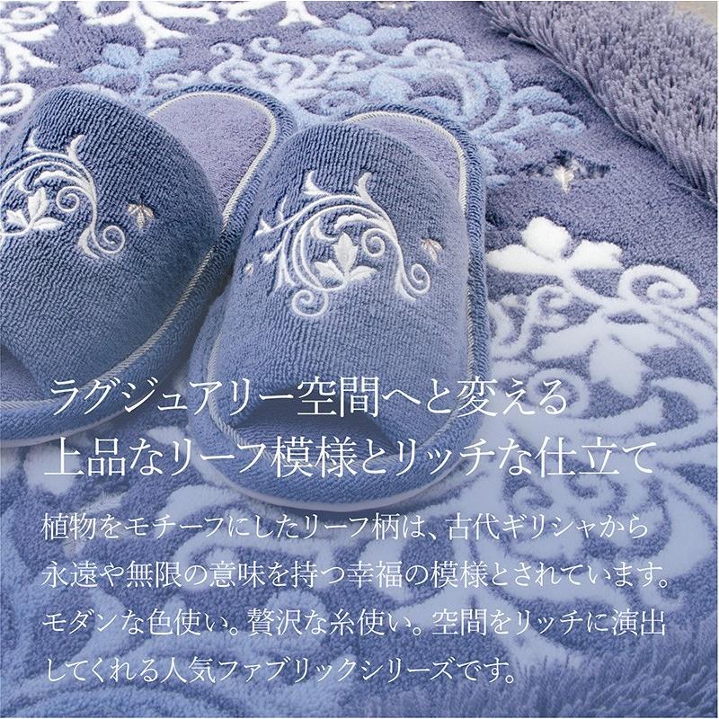 トイレマット セット ２点セット 送料無料 おしゃれ スリッパ 洗える 安い リーフ柄 ダマスク柄 洗える 抗菌 防臭 高級 北欧 ドレスリーフ 製造元 Dressleafmatsp パウダーバス ヒーリング 通販 Yahoo ショッピング