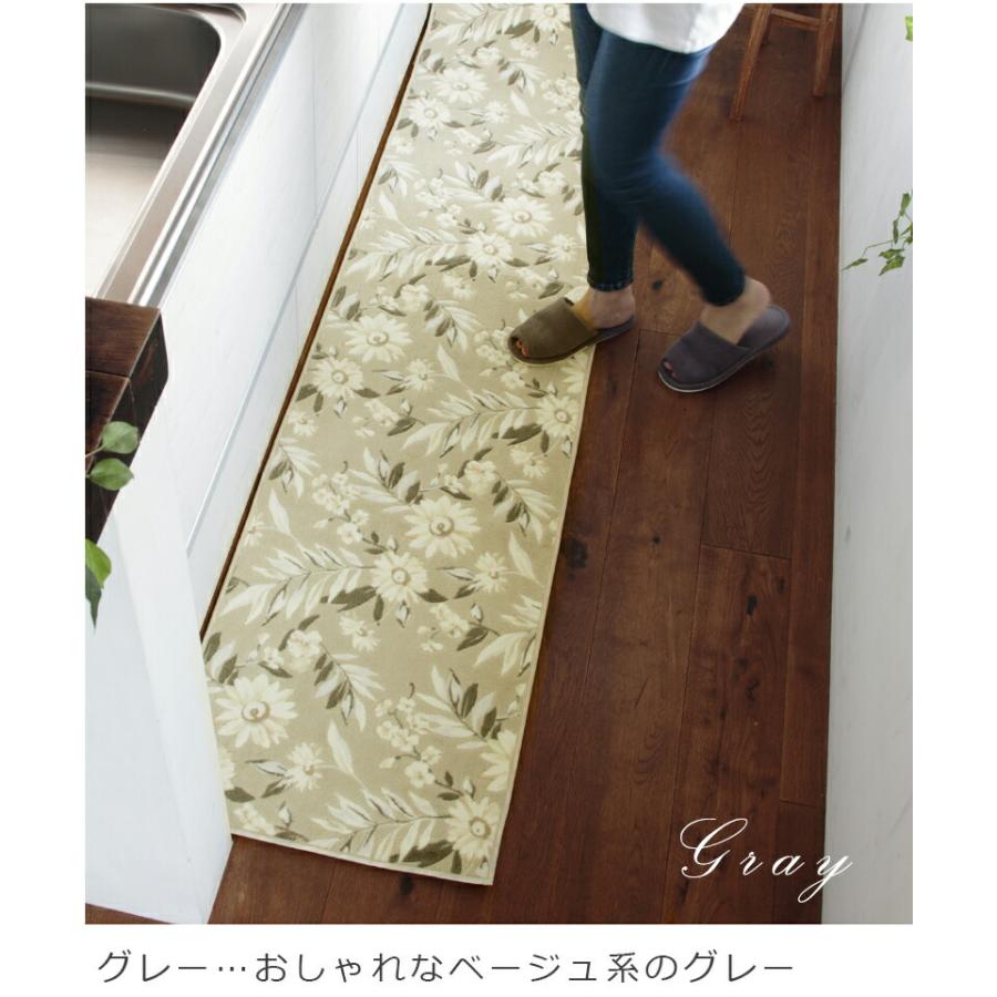 予約販売品 ロングキッチンマット キッチンマット ナチュラルリーフロングキッチンマット ロングキッチンマット キッチンマット ナチュラルリーフロングキッチンマット