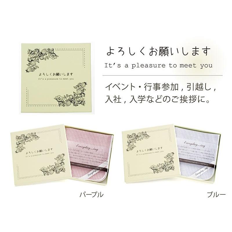 大同 タオル ハンカチタオル ギフトボックス入り メッセージ付 泉州