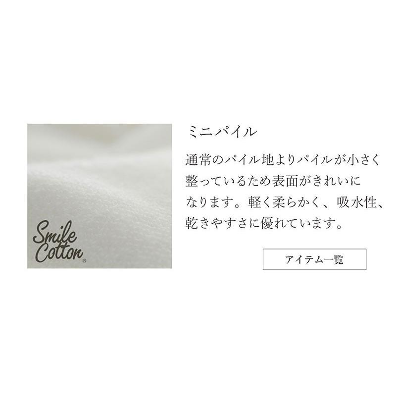 バスローブ ワンピース ルームウェア 送料無料 日本製 綿100 レディース 女性用 七分袖 ｍ ｌ 高級 おしゃれ タオル地 湯上り ファビュラスタイル Fabulaos Minip Onepiece パウダーバス ヒーリング 通販 Yahoo ショッピング