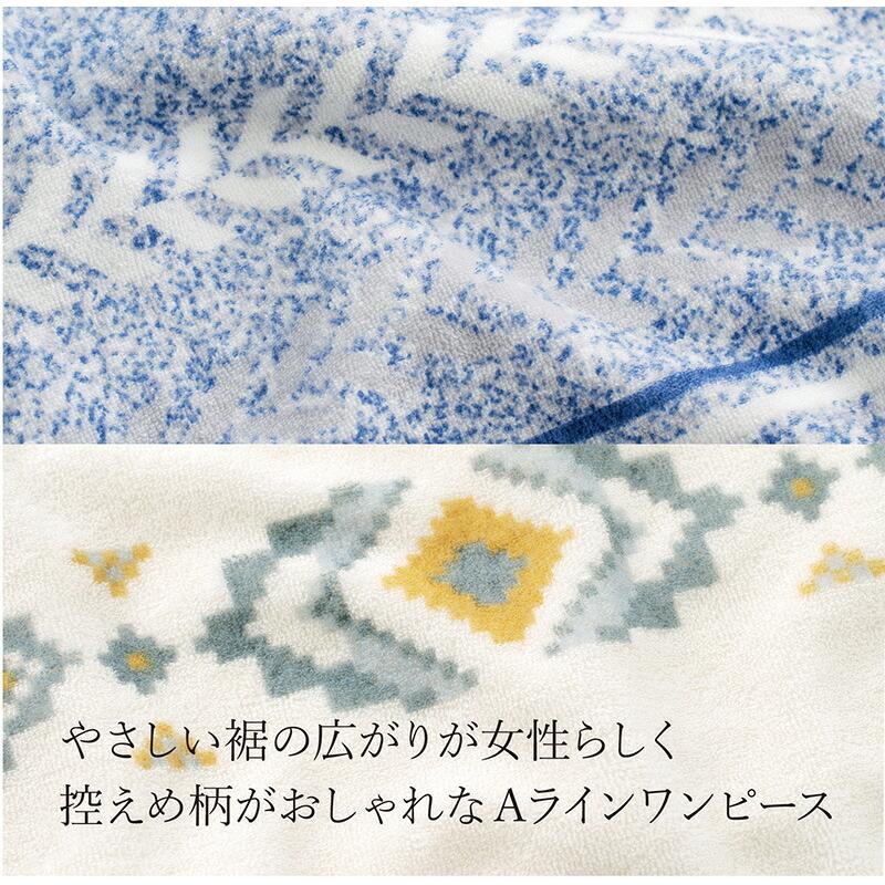 ルームウェア ワンピース Aライン 部屋着 おしゃれ 日本製 送料無料 パジャマ リラックスウェア 半袖 霜降り オルテガ アイボリー グレー ファビュラスタイル Fabulaos Relaxing A Gara パウダーバス ヒーリング 通販 Yahoo ショッピング