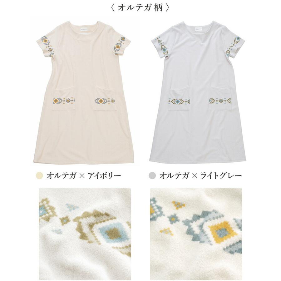 ルームウェア ワンピース Aライン 部屋着 おしゃれ 日本製 送料無料 パジャマ リラックスウェア 半袖 霜降り オルテガ アイボリー グレー ファビュラスタイル Fabulaos Relaxing A Gara パウダーバス ヒーリング 通販 Yahoo ショッピング