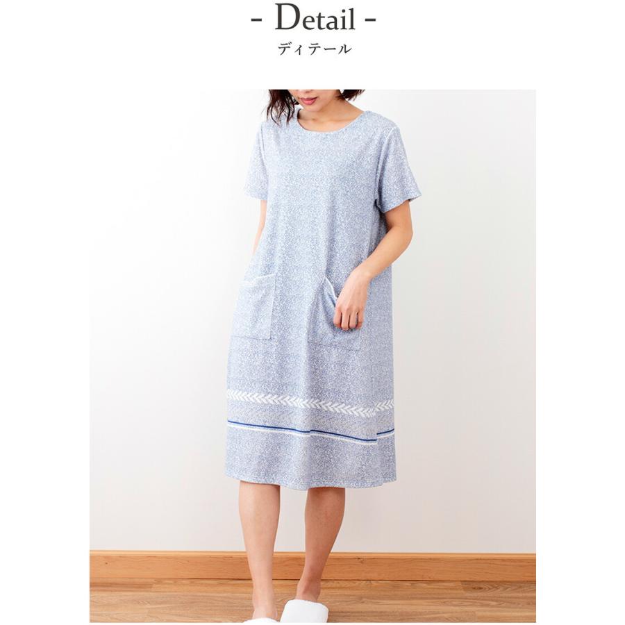 割引クーポン対象品 フランスより 大人お洒落なルームウェア パジャマ ルージュ 送料込 Www Premiervbleague Com