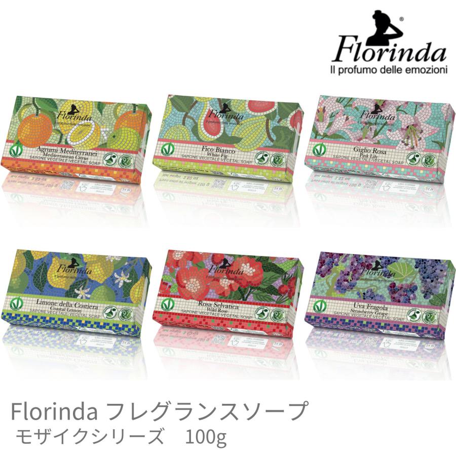 石鹸 固形 オーガニック 香り ハンドソープ フロリンダ フレグランス 