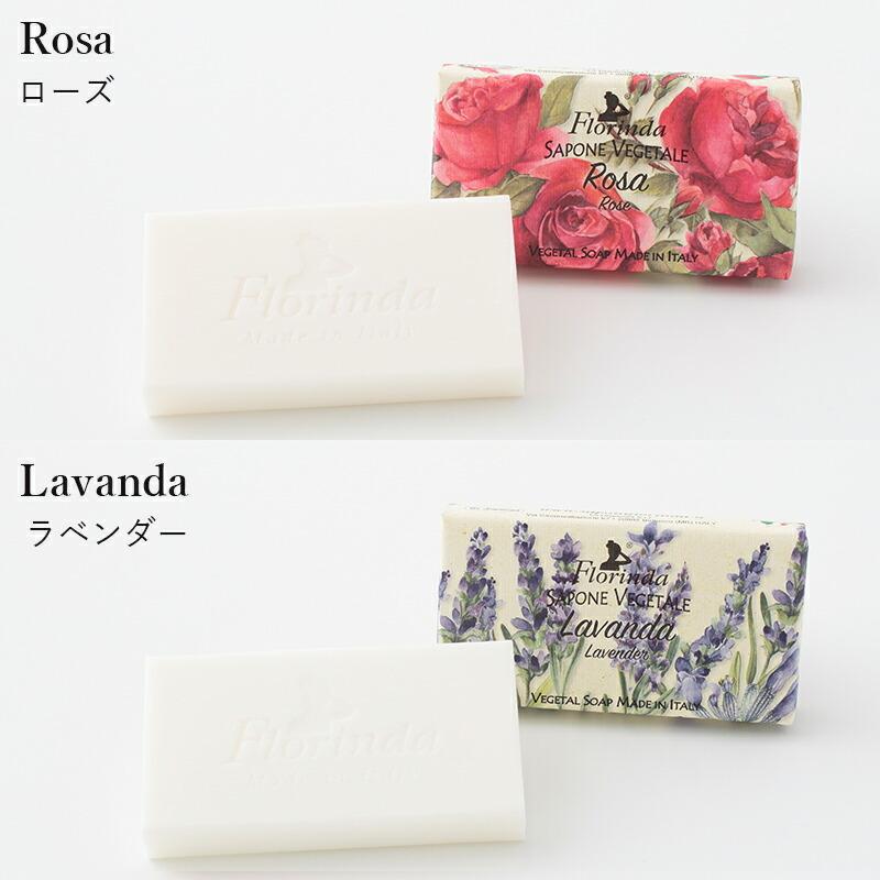 フローリス ハンドクリーム 石鹸 ローザセンティフォリア　3点セット フローリス ハンドクリーム 石鹸 ローザセンティフォリア 3点セット