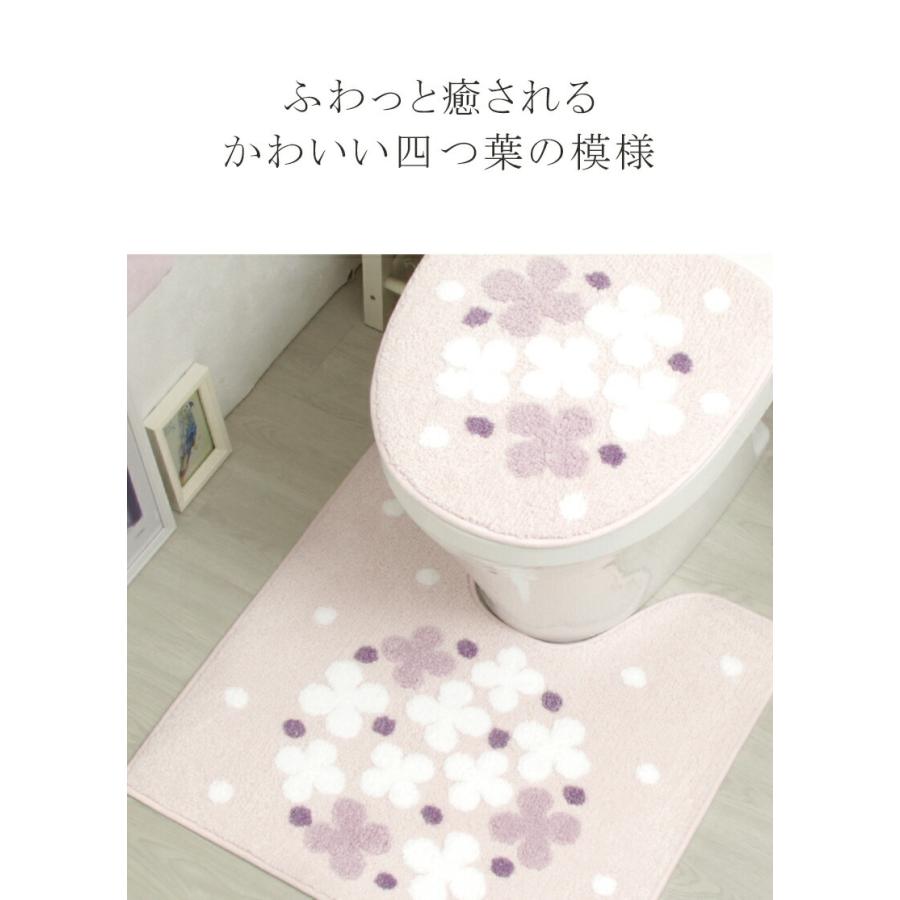 大人気 トイレカバーセット トイレマットセット グリーン 風水 おしゃれ かわいい ピンク 四つ葉 クローバー 蓋カバー 緑 フタカバー フロース