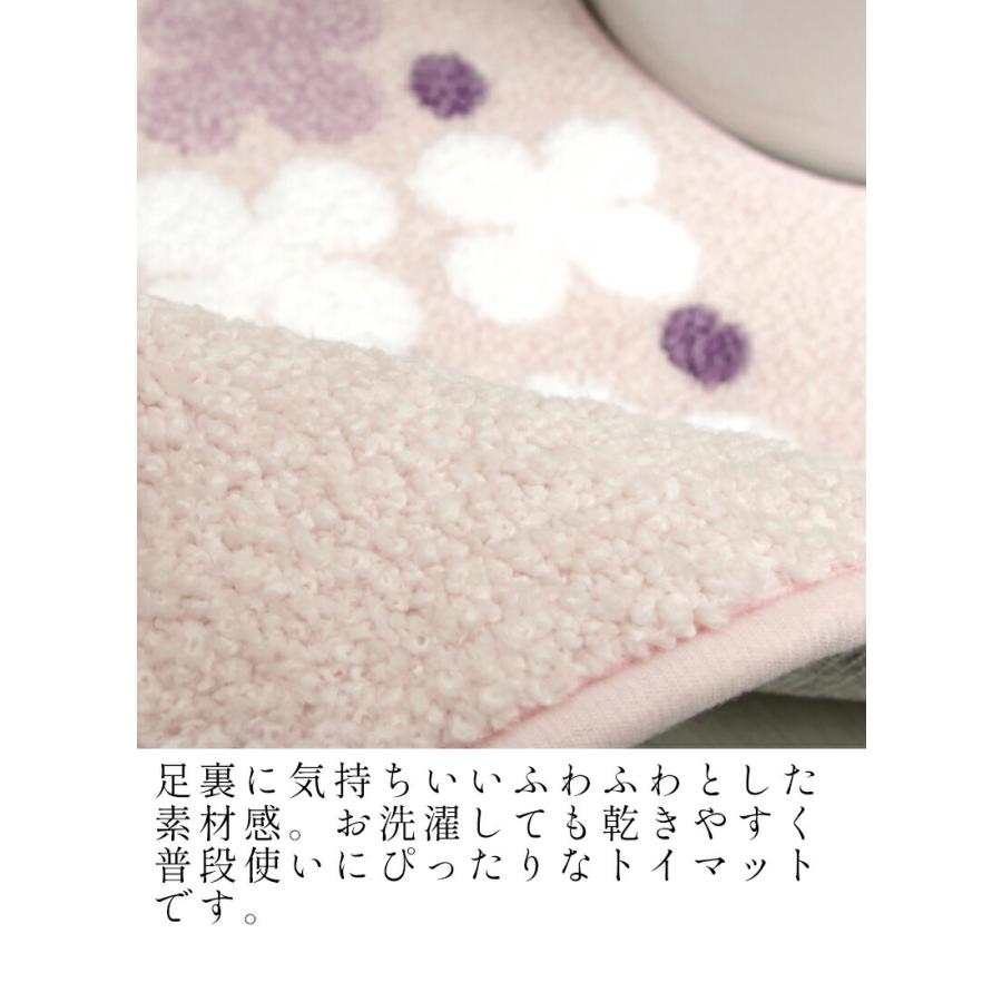 トイレマットセット 2点 おしゃれ 安い 風水 かわいい グリーン ピンク 緑 四つ葉 クローバー フタカバー フロース Floss Tmfc おしゃれインテリア雑貨店パウダーバス ヒーリング 通販 Yahoo ショッピング