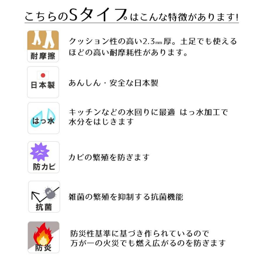 キッチンマット 240 250 260 270 280  厚手 拭ける 撥水 おしゃれ かわいい 北欧_14