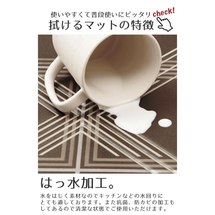 キッチンマット 240 250 260 270 280  厚手 拭ける 撥水 おしゃれ かわいい 北欧_15