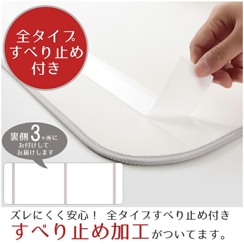 キッチンマット 240 250 260 270 280  厚手 拭ける 撥水 おしゃれ かわいい 北欧_18