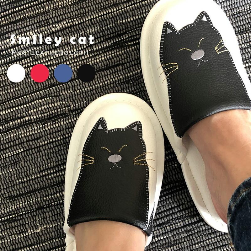 654円 実物 スリッパ おしゃれ かわいい オールシーズン 日本製 合皮 ビニール 安い ホワイト 白 ピンク ブラック 黒 ブルー 青 ネイビー ネコ 猫 ねこ 1605 船見
