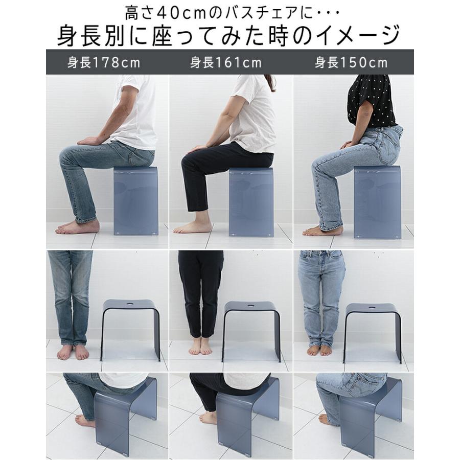 アクリル製バスチェア 40cm グレー 楽天市場】風呂椅子 40cm コの字 フロイス バスチェア アクリル