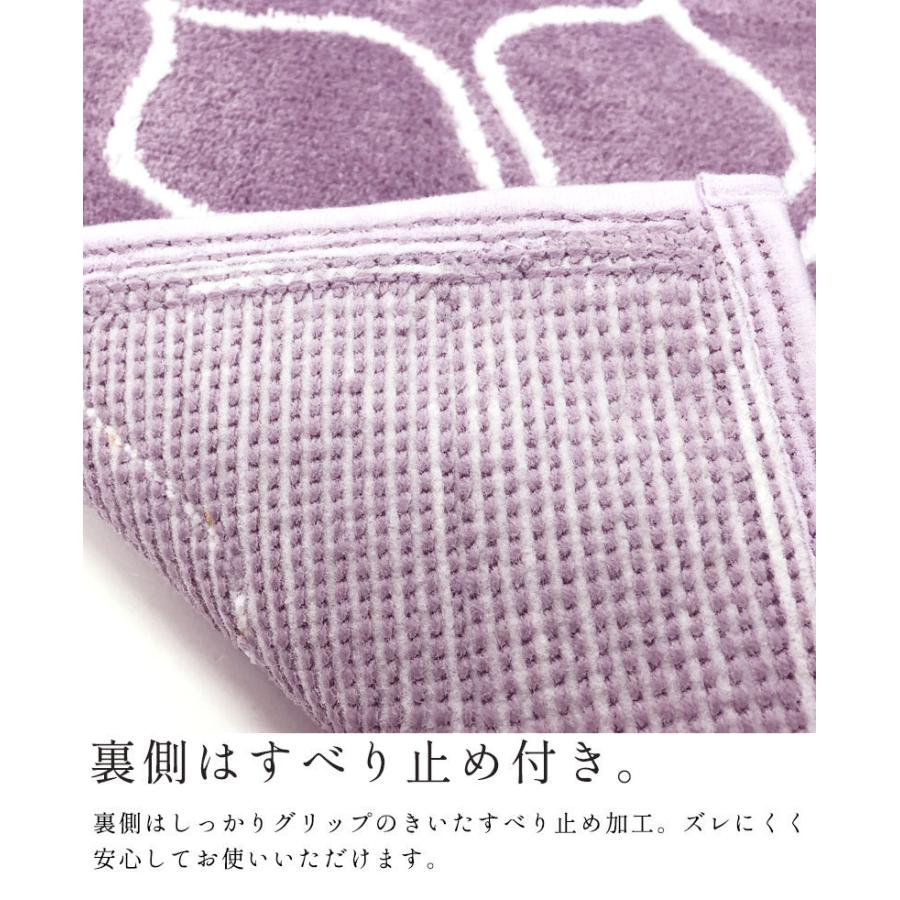 キッチンマット 270 北欧 洗える 滑り止め かわいい おしゃれ モダン