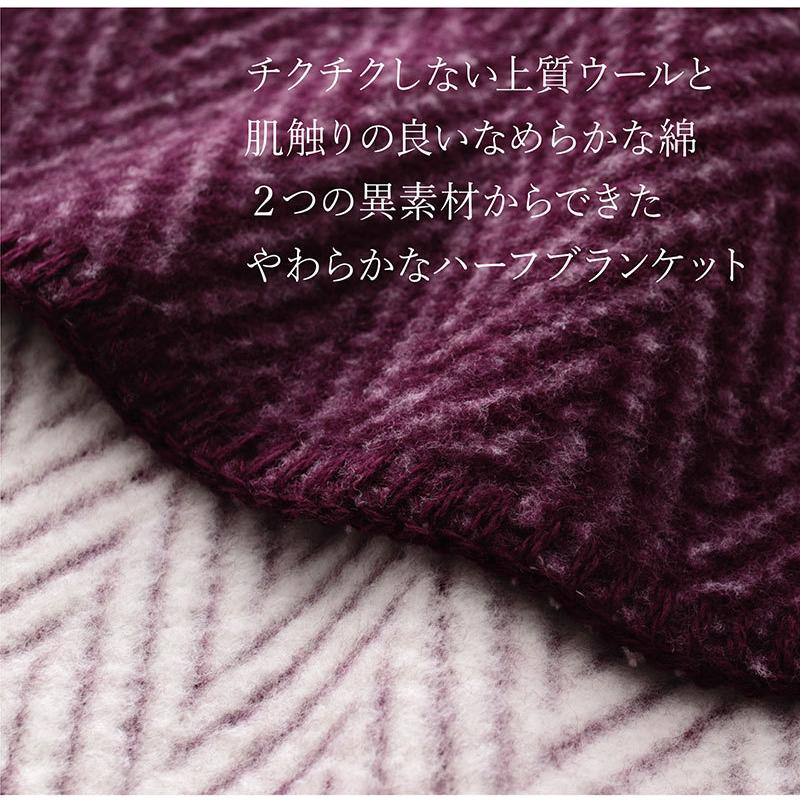 ブランケット ハーフブランケット ひざ掛け ストール ウール 送料無料 日本製 ヘリンボーン おしゃれ ウール 高級 75 100 ファビュラスタイル ダブルフェイス Fs wherringbone Half パウダーバス ヒーリング 通販 Yahoo ショッピング