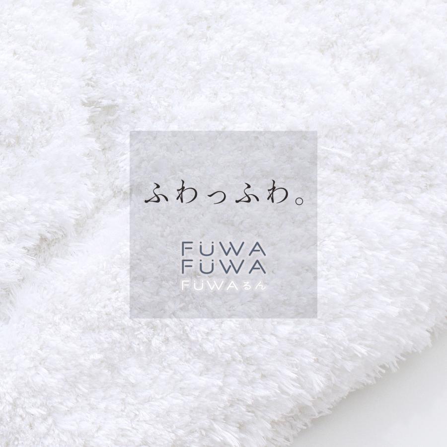 バスマット 速乾 吸水速乾 洗える ふわふわ 白 おしゃれ 北欧 50