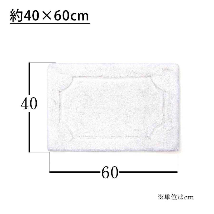 バスマット 速乾 吸水速乾 洗える ふわふわ 白 おしゃれ 北欧 40×60 足