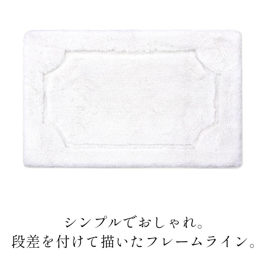 バスマット 速乾 吸水速乾 洗える ふわふわ 白 おしゃれ 北欧 40×60 足