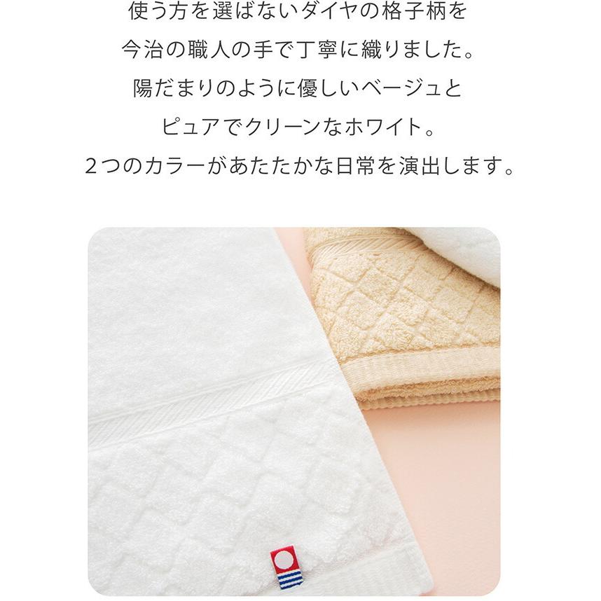 大同 バスタオル フェイスタオル セット 2枚 今治 安い 木箱 桐箱入り