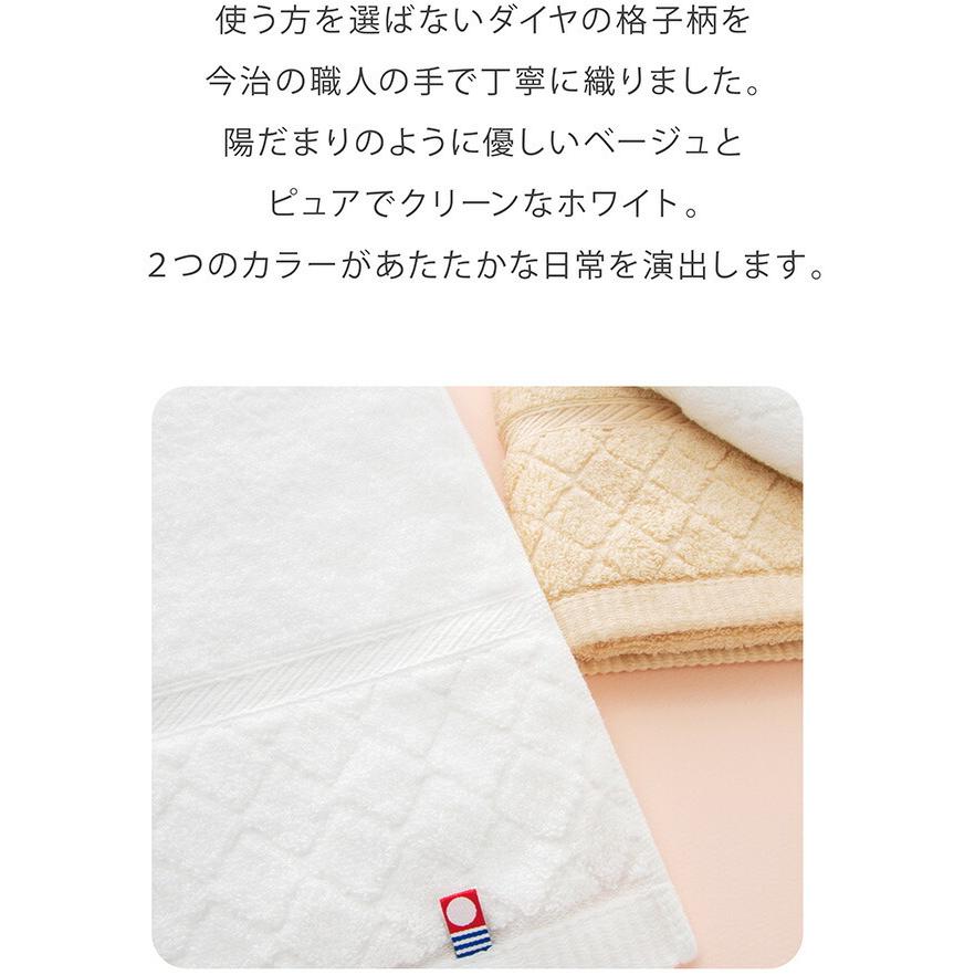 大同 バスタオル フェイスタオル セット 4枚 今治 安い 木箱 桐箱入り