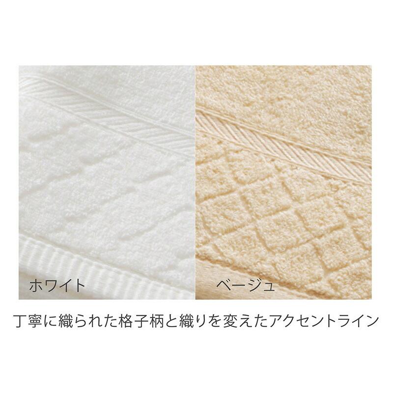 大同 フェイスタオル セット 2枚 今治 安い 木箱 桐箱入り ギフト