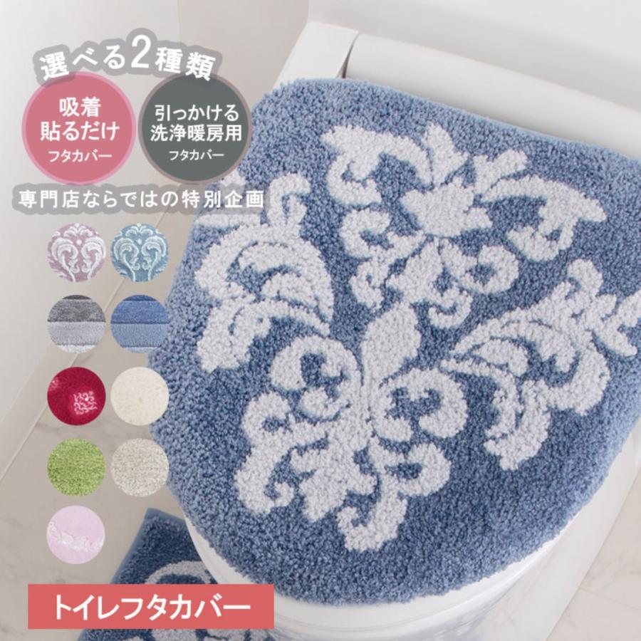 大同 トイレフタカバー 蓋カバー ふたカバー 白 洗浄暖房用フタカバー