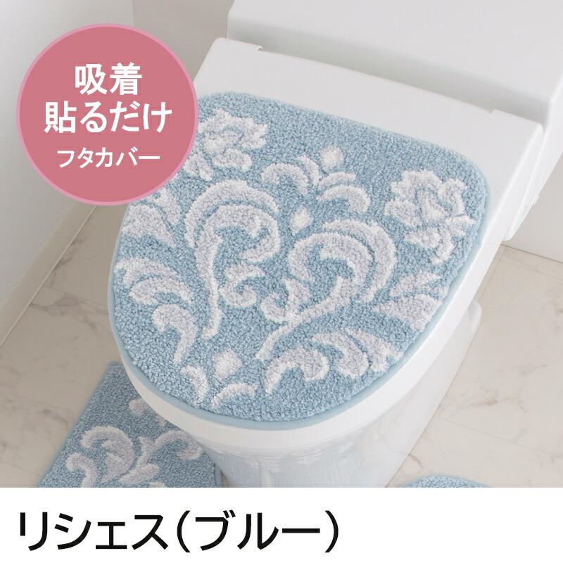 トイレフタカバー 蓋カバー ふたカバー 白 洗浄暖房用フタカバー 貼る 吸着 おしゃれ｜pbh-shop｜30