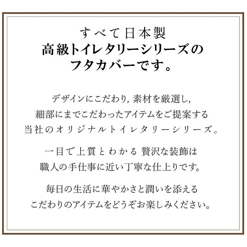 トイレフタカバー 蓋カバー ふたカバー 白 洗浄暖房用フタカバー 貼る 吸着 おしゃれ｜pbh-shop｜23