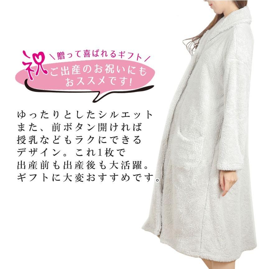 バスローブ ママ レディース 速乾 キャミワンピ 吸水速乾 かわいい ピンク グレー Huwaneko Robe パウダーバス ヒーリング 通販 Yahoo ショッピング