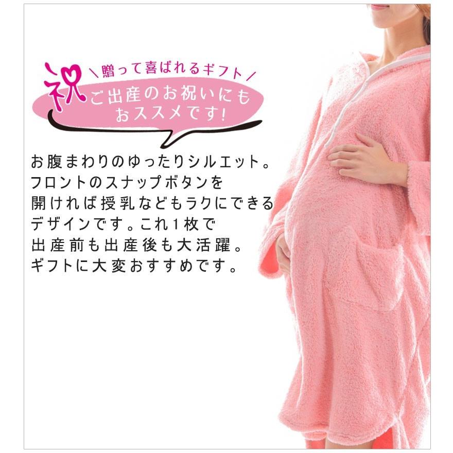 バスローブ ママ レディース 速乾 キャミワンピ 吸水速乾 かわいい ピンク グレー Huwaneko Wear パウダーバス ヒーリング 通販 Yahoo ショッピング