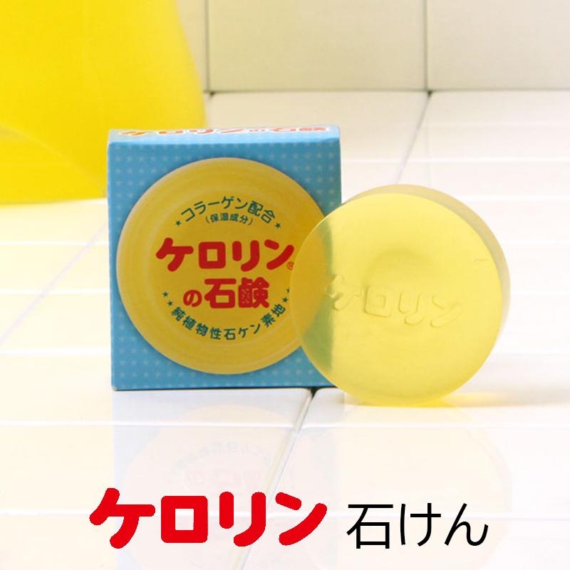 ケロリン ソープ せっけん 石鹸 単品 60g 植物性 コラーゲン配合 ケロリングッズ 安い ギフト 景品 おもしろグッズ お返し 銭湯 内外製薬 Kerorin Soap おしゃれインテリア雑貨店パウダーバス ヒーリング 通販 Yahoo ショッピング