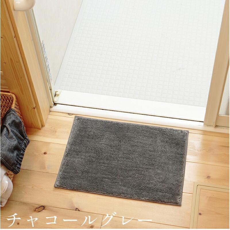 バスマット おしゃれ 安い 洗える 抗菌防臭 吸水速乾 小さめ 35×50 カラバリ シンプル 玄関マット ホワイト グレー パープル グリーン ネイビー 休息工房 :kyusoku-bm-35x50:おしゃれインテリア雑貨店パウダーバスヒーリング - 通販 - Yahoo!ショッピング バスマット おしゃれ 安い 洗える 抗菌防臭 吸水速乾 小さめ 35×50 カラバリ シンプル 玄関マット ホワイト グレー パープル グリーン ネイビー 休息工房 :kyusoku-bm-35x50:おしゃれインテリア雑貨店パウダーバスヒーリング - 通販 - Yahoo!ショッピング