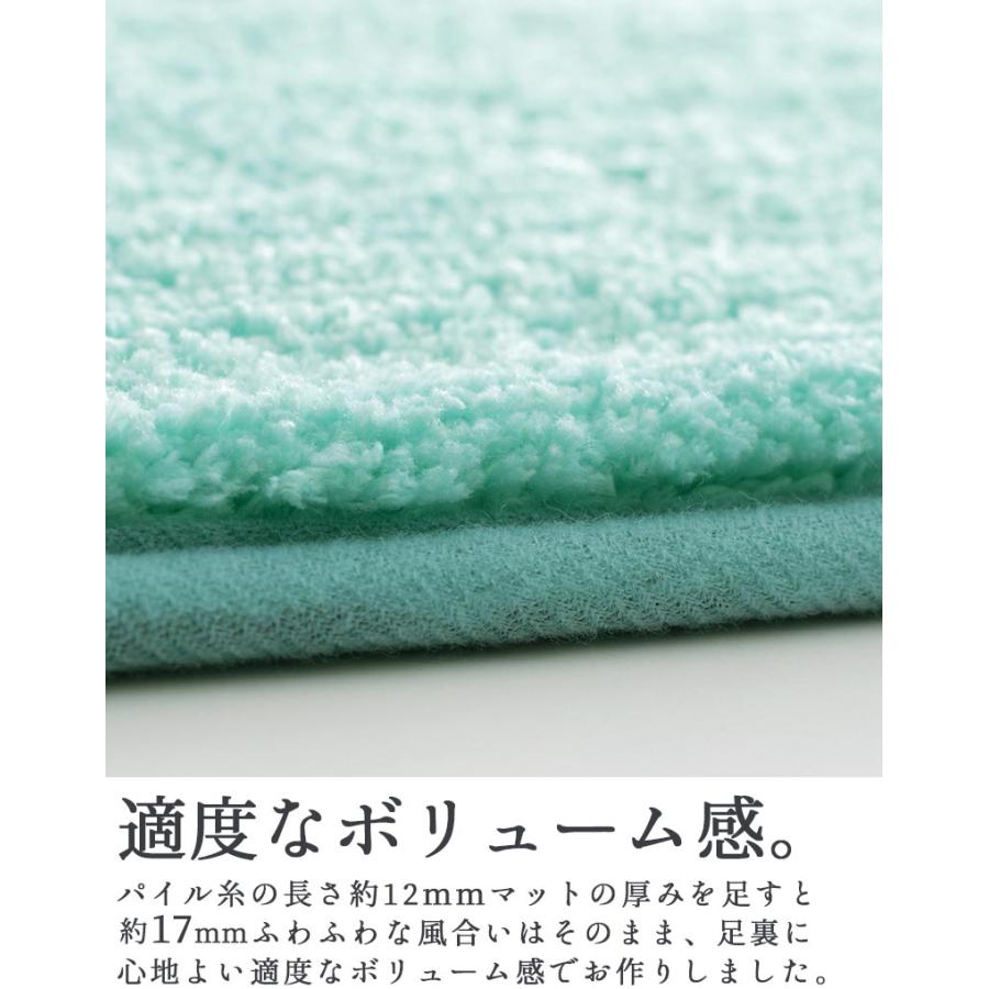 バスマット おしゃれ 安い 洗える 抗菌防臭 吸水速乾 大きめ 70×100