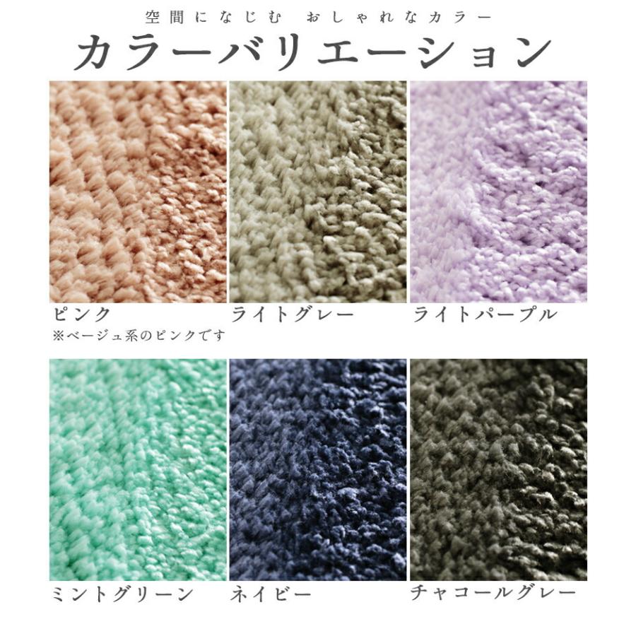 トイレマット おしゃれ 安い 洗える シンプル 抗菌防臭 吸水速乾 胴長 大きめ 90×70 カラバリ ピンク グレー パープル グリーン ネイビー 休息工房｜pbh-shop｜15